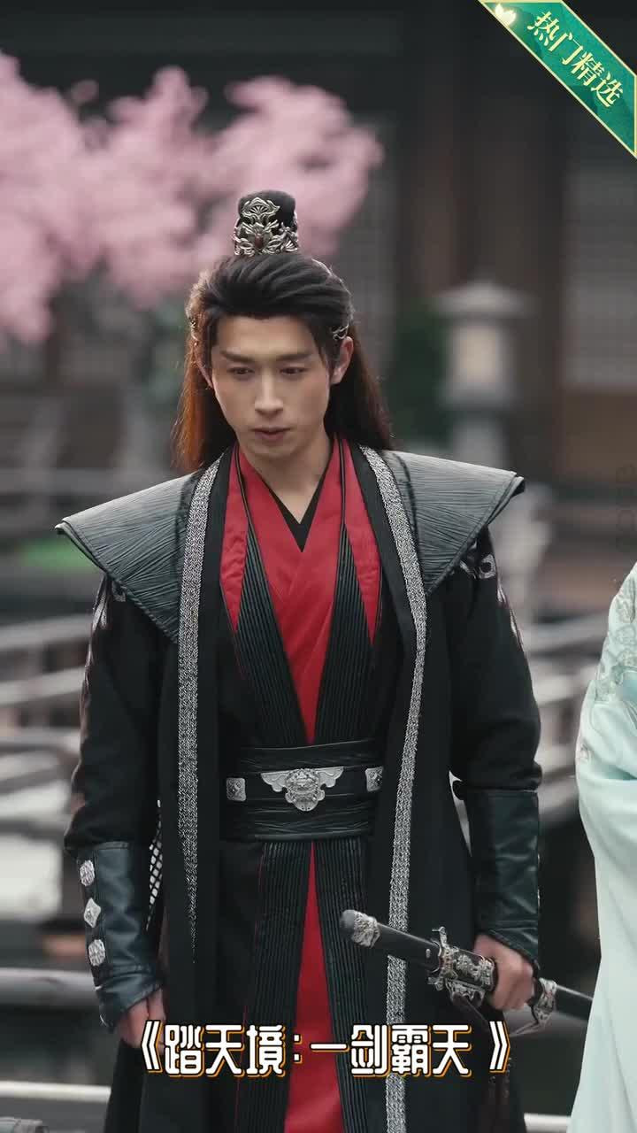 经典重映