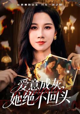 迷雾宅邸