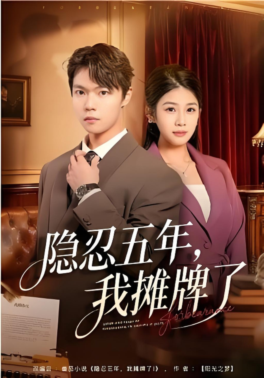 治愈系电影专题