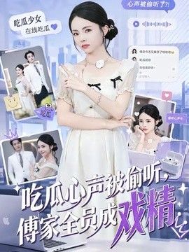 华语佳作专题