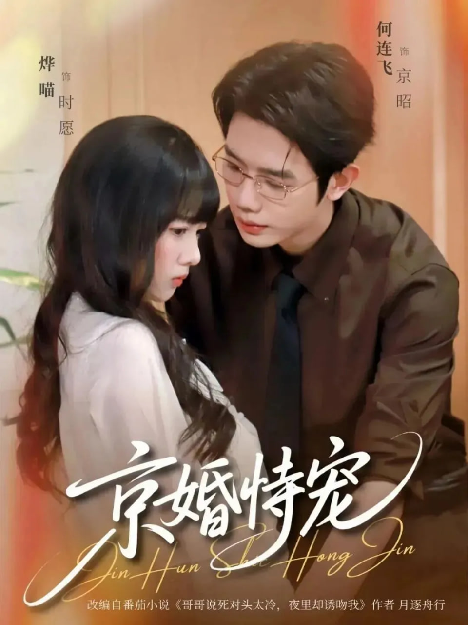 岁月如歌